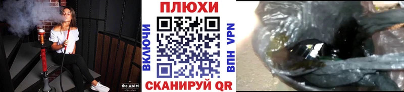 Хочу наркоту Бобров Амфетамин  МЕФ  Галлюциногенные грибы  Кокаин  СК  Гашиш 