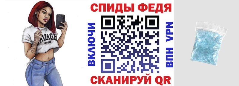 купить сайты Бобров Amphetamine 98%