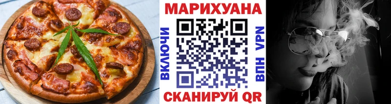 Печенье с ТГК марихуана Бобров