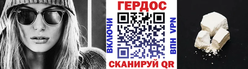 продажа наркотиков  Бобров  Героин хмурый 