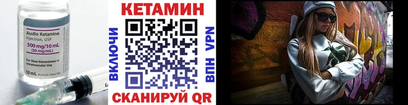 купить наркотик  Бобров  КЕТАМИН ketamine 