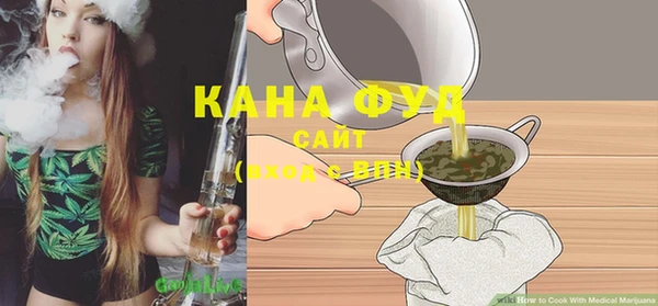 альфа пвп VHQ Абинск