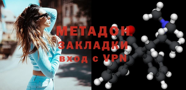 MESCALINE Новодвинск