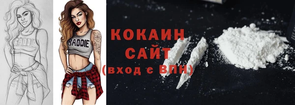 мефедрон Алзамай