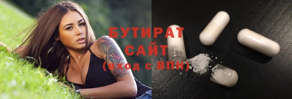 альфа пвп VHQ Новокубанск