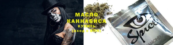 меф VHQ Новозыбков