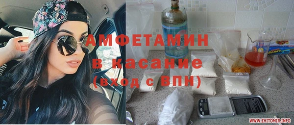 прущие грибы Алексеевка
