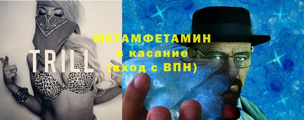 мефедрон Алзамай