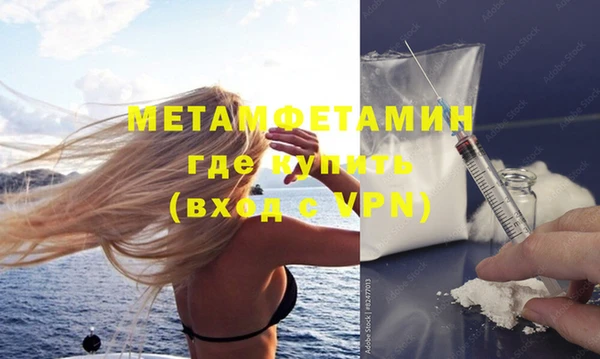 мефедрон Алзамай