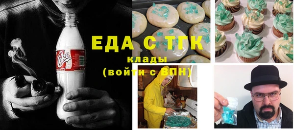 мефедрон Алзамай