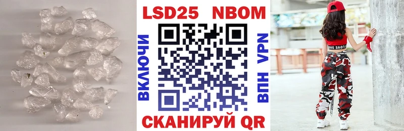 купить наркоту  Бобров  LSD-25 экстази ecstasy 