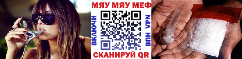 закладки  Бобров  Мефедрон кристаллы 