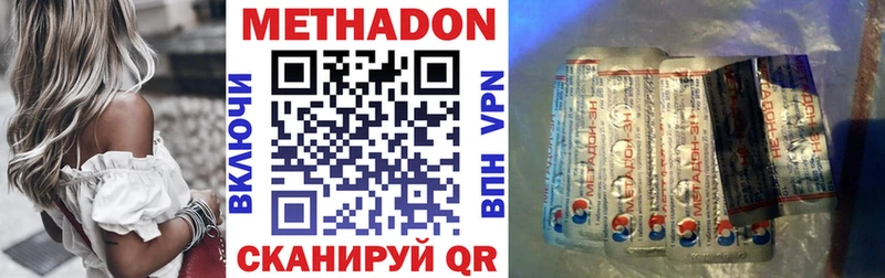МЕТАДОН мёд  мега сайт  Бобров  это телеграм  как найти закладки 