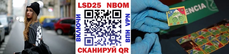 купить закладку  Бобров  Марки N-bome 1500мкг 